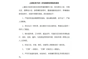 明年漲價安排上了？?；髽I(yè)有序停產(chǎn)！化企順勢提價8000元！