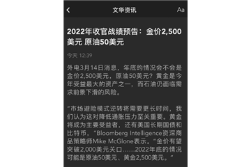 原料上演極端行情、下游因疫情需求或大降！警惕：風險已蓋過了機遇，紡織化纖還需“渡劫”！